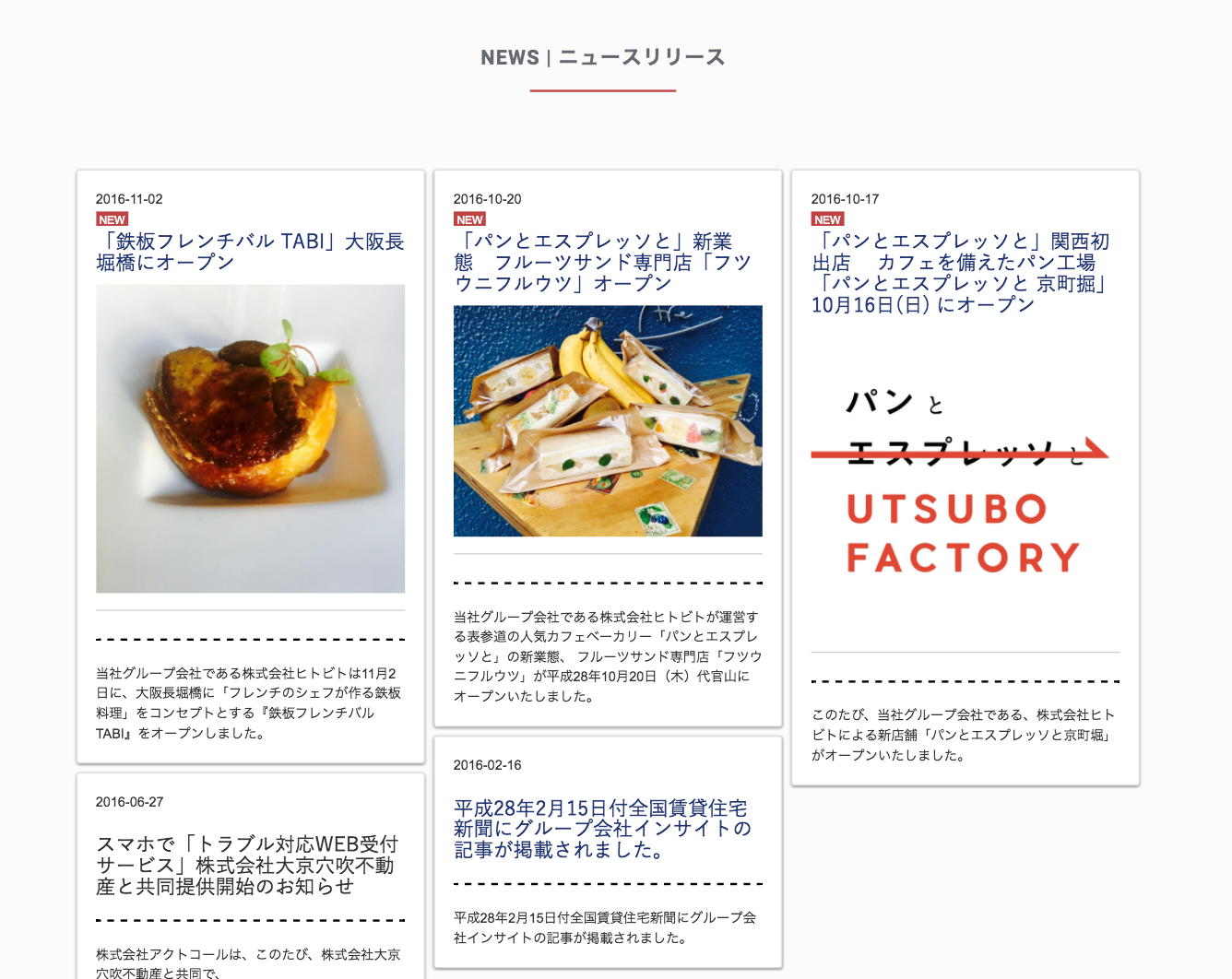About Us